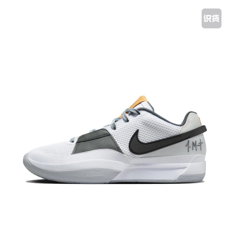 Nike Ja 1 Morant 1St Generation Basketball Shoes, Non-Slip, Wear-Resistant and Anti-Twist Dr8786-100