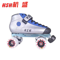 HSH Sun Double Row Roller Skating National Team Block shoes Brush Street four wheel skating roller skates 6061 aluminum alloy