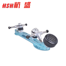 HSH Sun double row roller skating 6061 aluminum alloy underframe bracket base plate Roller roller skates skates block