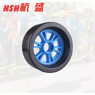 HSH Sun double row roller skating racing outdoor Brush Street speed skating wheel 100 * 40mm four wheel roller ice skating