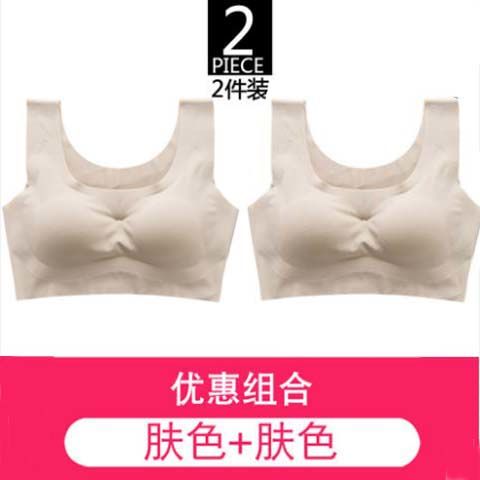 Nhật Bản chạy đồ lót đánh dấu womens thể thao vòng thép miễn quấn áo ngực mỏng vest áo ngực chống sốc tụ tập sleepbra.