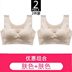 Nhật Bản chạy đồ lót đánh dấu womens thể thao vòng thép miễn quấn áo ngực mỏng vest áo ngực chống sốc tụ tập sleepbra. 