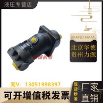 Guizhou AVIC Liyuan L2F5 10 12 23 28 45 55 63 80 107 125 160 motor oil pump