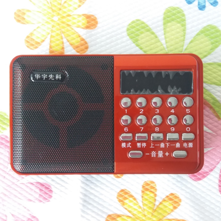 Máy phá băng Huayu Senko Thẻ đa chức năng Radio Radio Player Pobnze / Icebreaker KK-62 - Trình phát TV thông minh phát wifi xiaomi