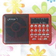 modem wifi 5ghz Máy phá băng Huayu Senko Thẻ đa chức năng Radio Radio Player Pobnze / Icebreaker KK-62 - Trình phát TV thông minh bộ phát wifi giá rẻ