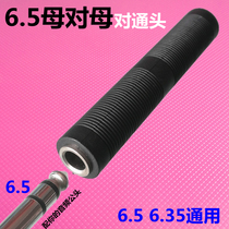 Audio 6 5 mother to mother 6 35 docking straight-through head mixer Speaker Microphone Cable extension connector
