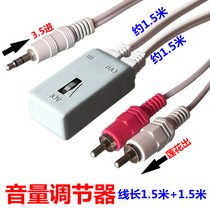 Volume controller 3 5 turns two Lotus male volume line control regulator speaker audio tuner