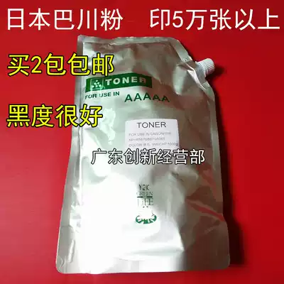 Suitable for Canon IR ADV6075 6065 6055 6255 6265 8105 8095 Copier toner