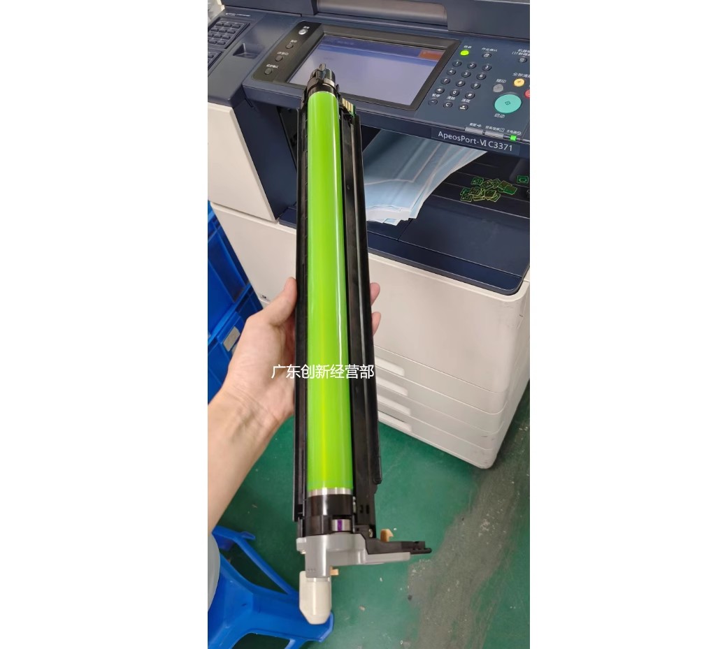 Applicable Fuji Xeroi VIC3371 Selenium Drum C5571 C5571 C3373 C4471 3370 Sensitive Drum Components Selenium Drum-Taobao