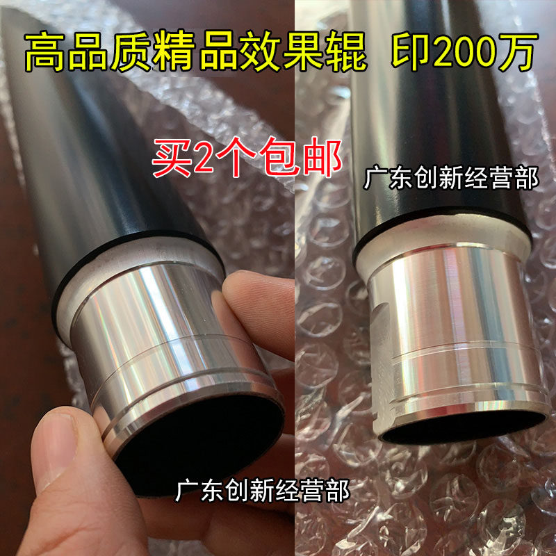 Tao Deli applies Ricoh 7001 6002 7500 7502 8000 8001 7002 fixing roller heating