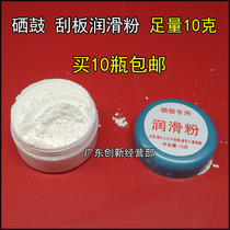 The application of Ricoh 1107 1357 7500 7001 7502 8000 8001 toner cartridge blade lubrication powder