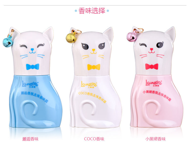 Lan Zhuo Li nước hoa hạt cơ thể sương nữ cơ thể nách hương vị chống mồ hôi để bao gồm hương thơm tươi mát và nhẹ kéo dài nước hoa lancome la vie est belle