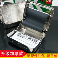 Установите коробку из 78 сигарет 80 мм полу -ручные машины.