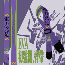 Периферийные устройства Neon Genesis Evangelion EVA 2D Unit 1 ремень для бас-гитары для электрогитары