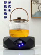 Mini electric pottery stove tea cooker household small water-boiling electric tea stove glass pot mute light wave induction cooker kung fu health