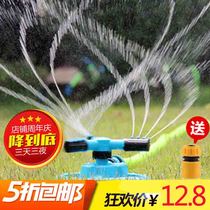 Garden gardening series automatic rotating sprinkler 360 degree sprinkler lawn garden watering cooling sprinkler