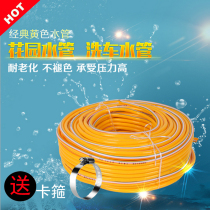 Gardening plastic four-point water pipe hose antifreeze Garden high-pressure car wash 4-point watering explosion-proof pvc household tap water