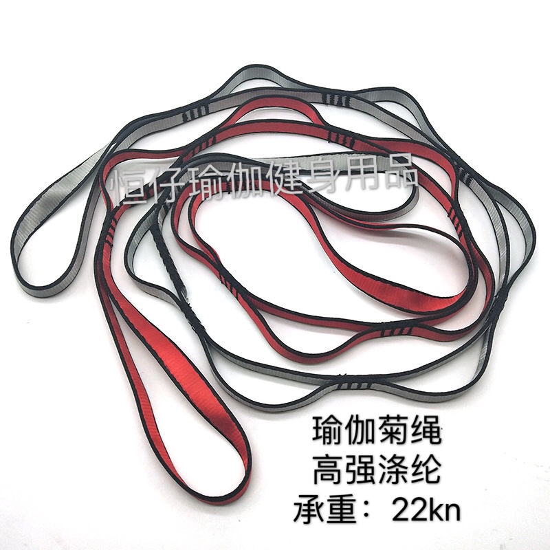 High strength polyester fiber widening thickened Abrasion Resistant Inulin Gravity Aerial Yoga Hammock Vitality with accessories Chrysanthemum Rope Extension Cord