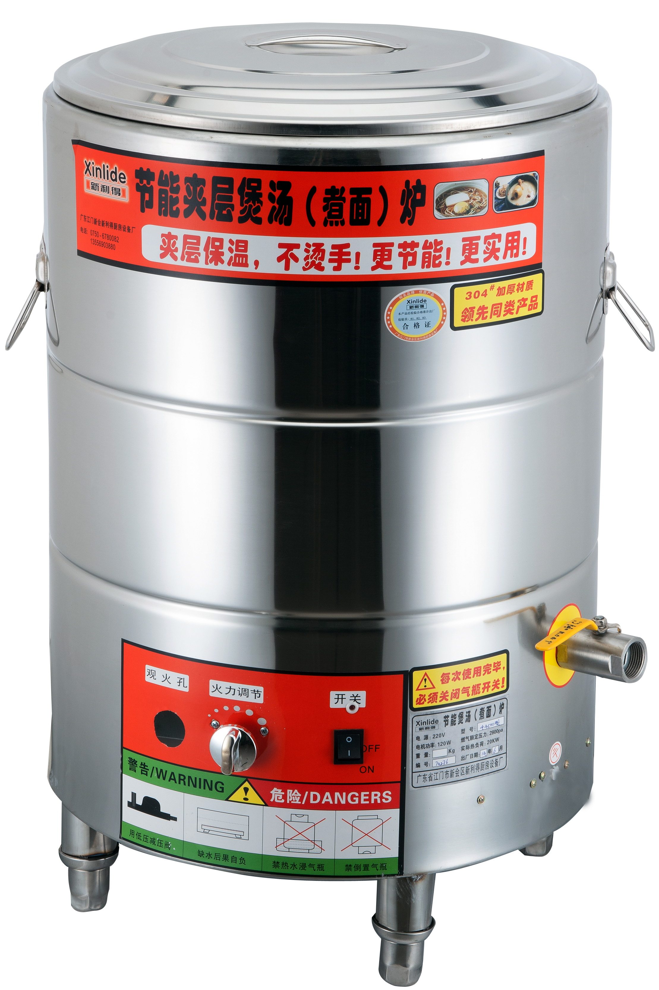 Xinli De 600c Deluxe Thermal Noodle Cooking Stove Hot Pot Soup Stove Soup Stove Gas Electric Commercial Soup Noodle Stove