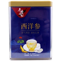 Гуандонг Лесао Срезной ломтик срезов питательный Qi питатель yin ging hot shengjin 70g подличные продукты