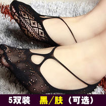 Value 5 pairs of womens lace invisible socks shallow mouth high heel socks non-slip cross sling half palm boat socks summer thin
