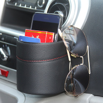Car air conditioning port storage box vent storage bag air outlet universal mobile phone bag car hanging bag storage bucket