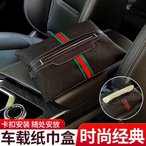 Car Tissue Box Car Armrest Box Middle Console Drawing Paper Box Sun Visor Hanging Tissue Wrap Car Paper Drawer Hanging Bag