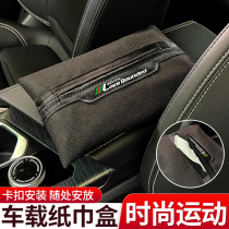 Car mounted tissue box car armrest box carton carton paper tissue suction cart center console tissue bag