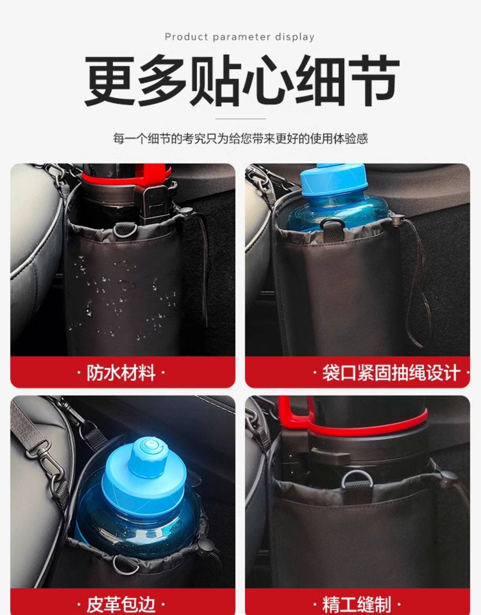 Car Thermos Fixed Cup Holder, Car Water Cup Holder, Car Water Bottle Storage Bag, Large Thermos Hanging Bag in the Car