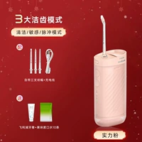 Philips, зубная паста, ополаскиватель для рта, 20G, 1 шт, 10 шт