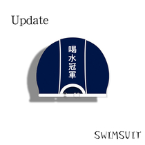 Swimming Cute Lady Swimming Hat Swimming Hat Swimming Cap Water Champion Cloth Swimming Cap