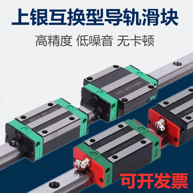 Taiwan Dinghan Linear Rail Slider HGH HGW GHH GHW 15 20 25 30 35 45 CA CC