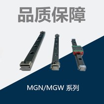 Limit block fixed block fixed block micro guide rail slide MGN W 7 9 HDGY12 anti-15 C limit buckle