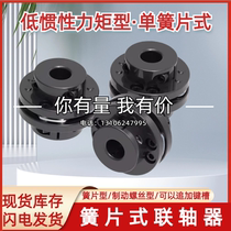 Shanglong reed coupling CPC1 CCTK-D56 D68 PD Shanglong 82-A10 2 14T-B10 1