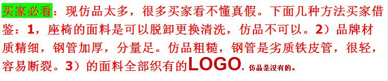 siège enfants pour vélo - Ref 2440204 Image 5