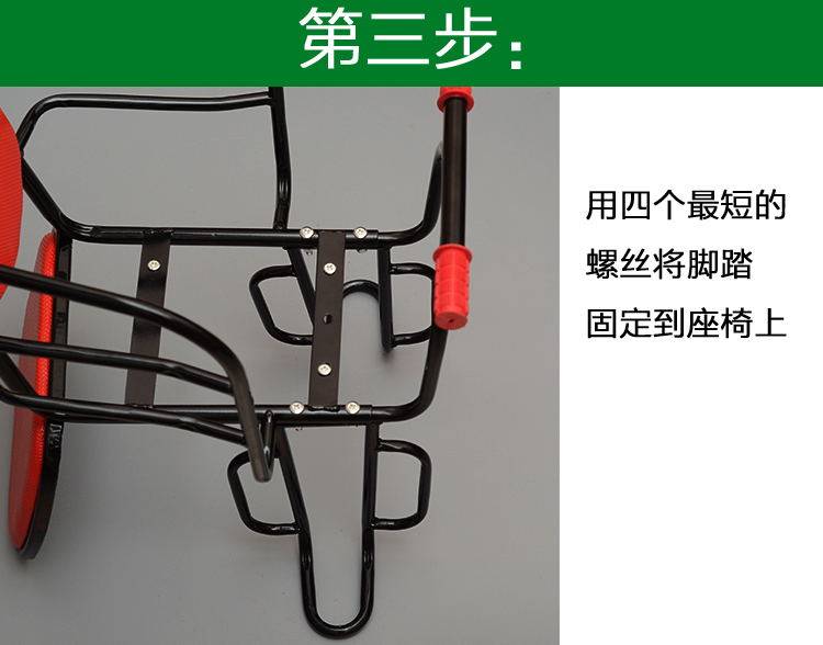 siège enfants pour vélo - Ref 2427439 Image 17