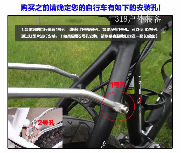 Porte-bagages pour vélo - Ref 2414653 Image 6