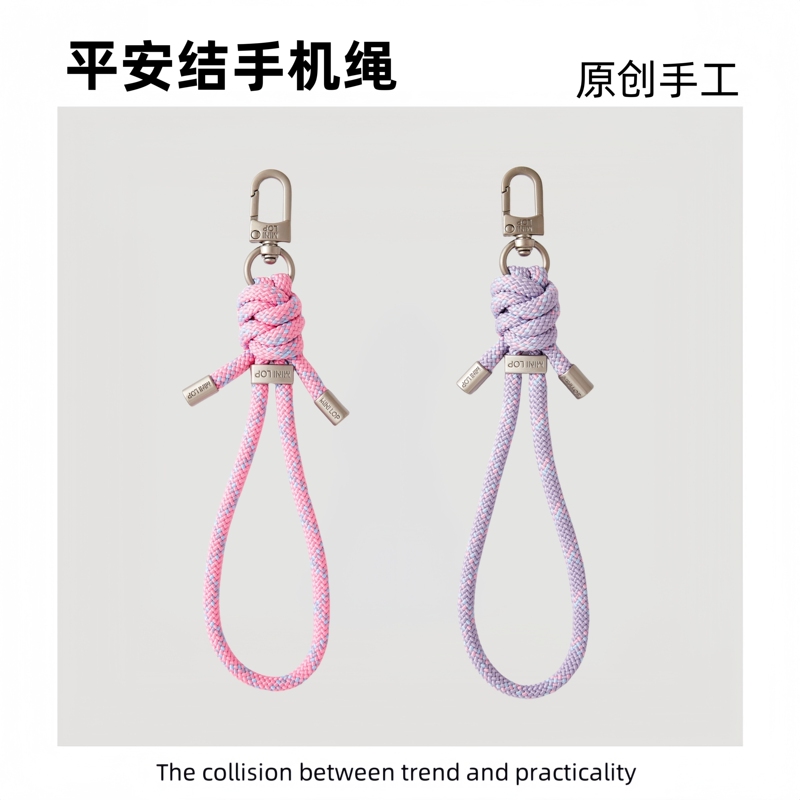 Adjustable Wrist Phone Lanyard, Phone Chain, Anti-Lost Wrist Strap, Camera Wristband, Multi-Functional Bag Accessory, Key Ring Adjustable Wrist Phone Lanyard, Phone Chain, Anti-Lost Wrist Strap, Camera Wristband, Multi-Functional Bag Accessory, Key Ring
