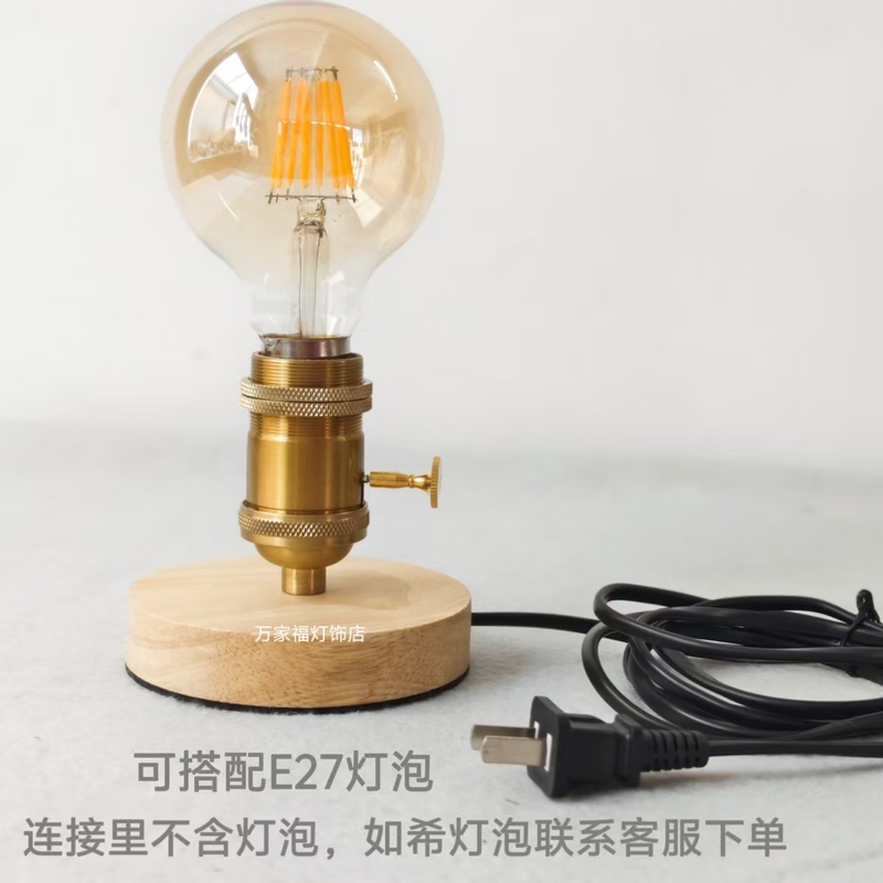 Wholesale Household Solid Wood Table Lamp Led Lamp Base with Switch Plug E27 Screw Socket Lampshade Accessories Oak Base