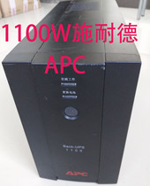  APC Schneider 1100W inverter UPS power supply Plastic shell BX1100CI-CN without battery