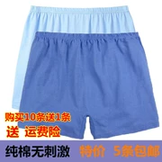 Quần short nam chạm đáy quần cotton trung niên bốn góc quần cao eo cao cotton kích thước lớn quần lót nam