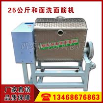 25kg 25kg 50kg and face gluten washing machine gluten machine gluten washing machine