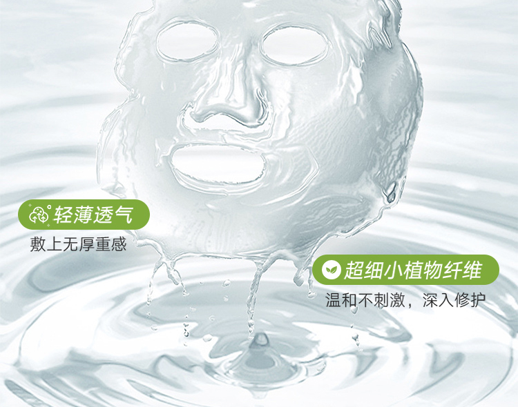 Mặt nạ dưỡng ẩm lưng Hàn Quốc Niacinamide Hyaluronic Acid Essence Expert Whitening Spots Cleansing Thu nhỏ lỗ chân lông Nam và Nữ mặt nạ ngủ laneige xanh lá