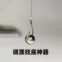 Fishing quick drift adjustment and bottom finding artifact strong magnetic lead fall wild fishing accessories fishing supplies fishing gear hollow strong magnet