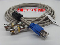 For H3CE1 cable CAB-E1-75ohm-RJ45-2 * BNC L9 mesh port to 2BNC 120 to 75