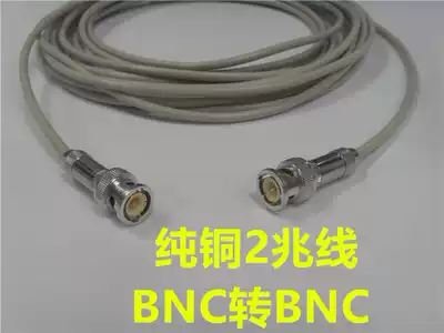 E1 line 2 mega line BNC head turn BNC head all copper production 2M connection line single line