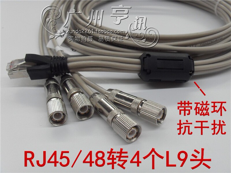 Telephone Voice Relay/Router Cab-2E1-Rj45/Rj48 to 4 L9 Connectors/Bnc E175 to 120