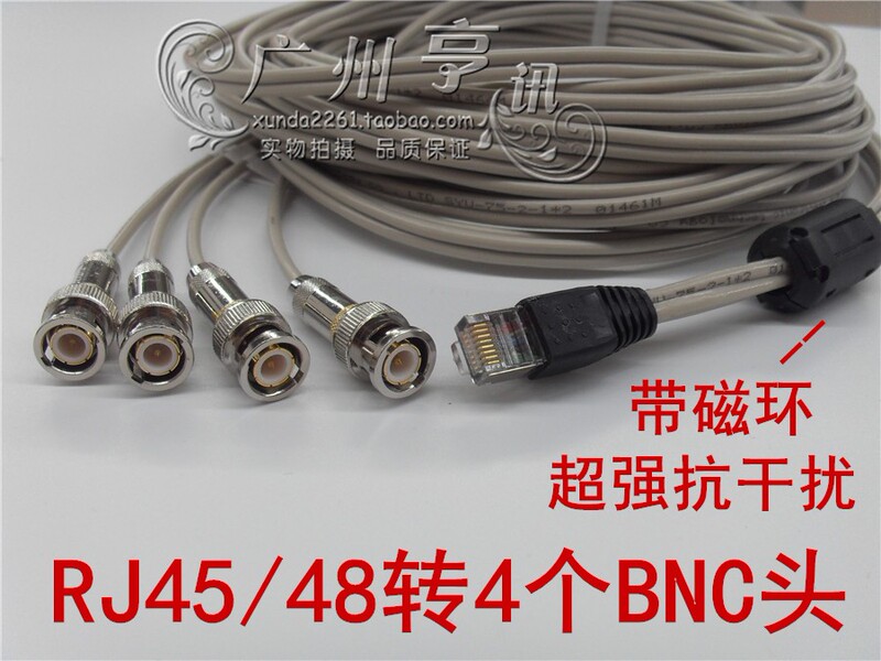 Suitable for Telephone Voice Relay Cab-2E1-Rj45/Rj48 to 4 Bnc/L9 Head E1 Lines 75 to 120