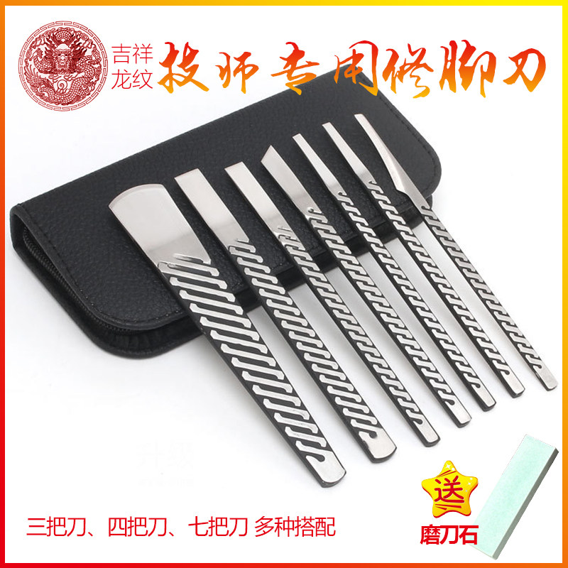 Dragon pattern stainless steel pedicure knife to remove dead skin calluses professional technicians with skewer foot set foot bath pedicure shop special