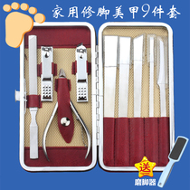 9-piece manicure set household stainless steel nail clipper pedicure knife professional technician with removing skin nail tool